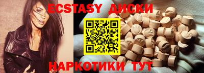 крисы Малоярославец