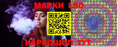 соль ск Малгобек