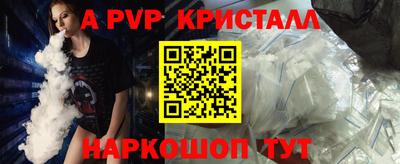 соль ск Малгобек