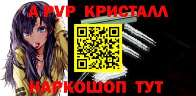 крисы Малоярославец