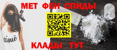 соль ск Малгобек