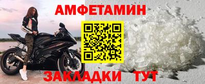 соль ск Малгобек