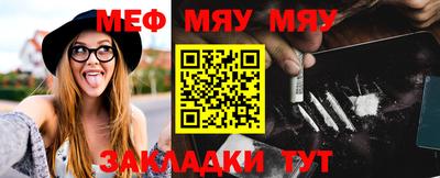 COCAINE Мариинск