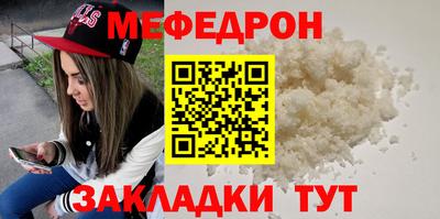 соль ск Малгобек