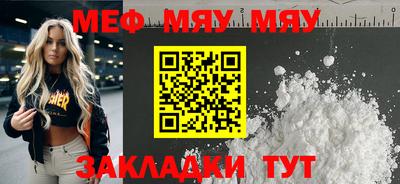 крисы Малоярославец