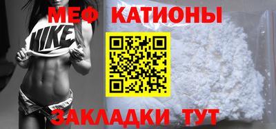COCAINE Мариинск