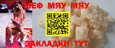 COCAINE Мариинск