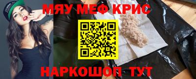 крисы Малоярославец