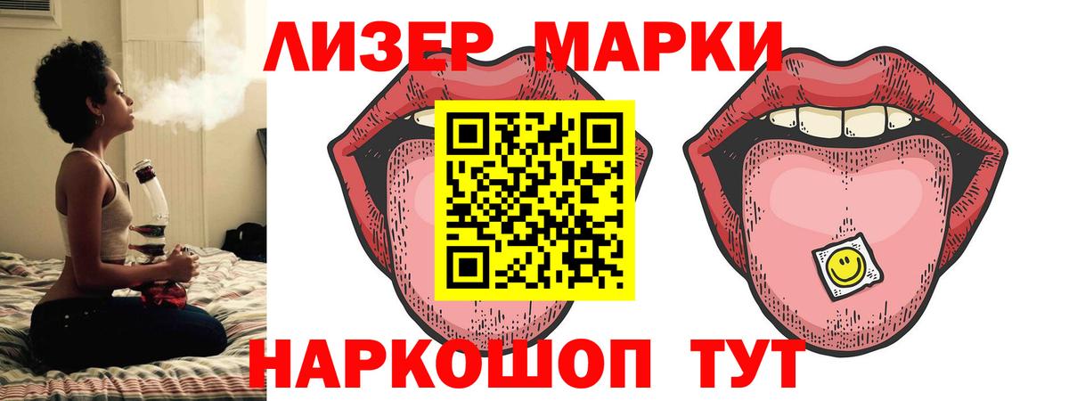 ЛСД экстази кислота Михайловка