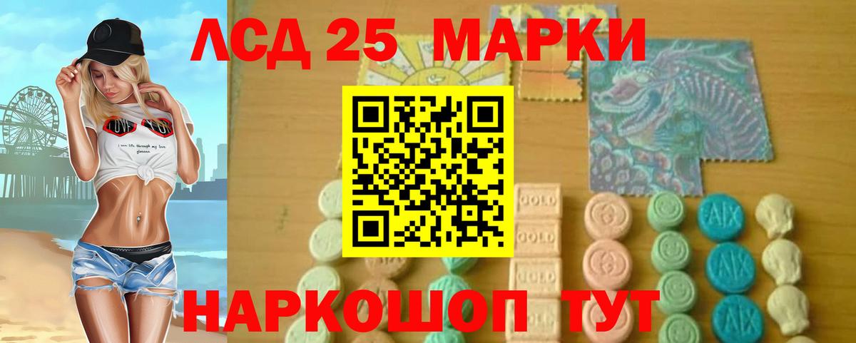 Михайловка  LSD-25 экстази  Вход с VPN  ЛСД экстази кислота  кракен зеркало  ЛСД экстази кислота 