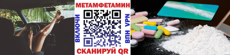 Первитин Декстрометамфетамин 99.9%  Михайловка 