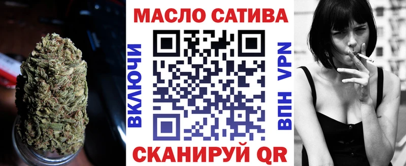 ТГК концентрат купить наркотики сайты Михайловка