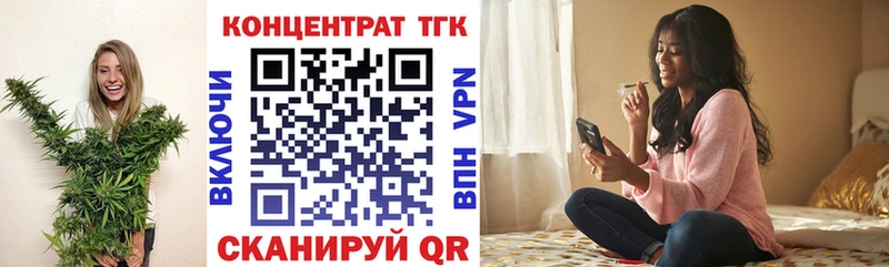 ТГК гашишное масло Михайловка