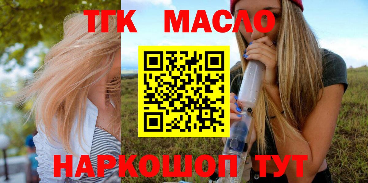 Дистиллят ТГК концентрат Михайловка