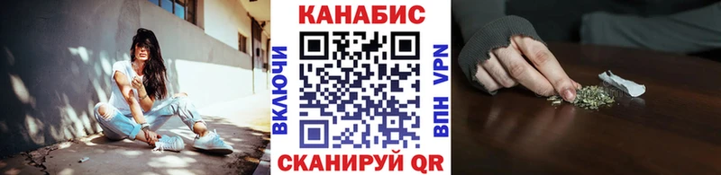Конопля THC 21%  купить наркотик  Михайловка 